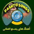 プログラムのアイコン：آهنگ های پشتو افغانی