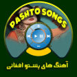 آهنگ های پشتو افغانی