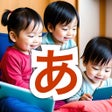 程序图标：ひらがなとカタカナ Hiragana Kataka…