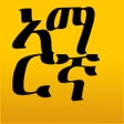 ไอคอนของโปรแกรม: Amarinya Dictionary