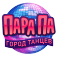 Иконка программы: Пара Па: Город танцев