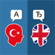 程序图标：Turkish English Translato…