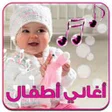程序图标：Baby songs