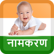 Ícone do programa: Indian Baby Names With Me…