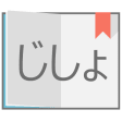 Popup Japanese Dictionary