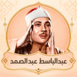 Programikonen: تلاوات مؤثرة عبدالباسط بد…