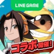 프로그램 아이콘: LINEモンスターファーム