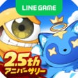 Programikonen: LINEモンスターファーム