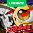 Icoon van programma: LINEモンスターファーム