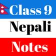 プログラムのアイコン：Class 9 Nepali Notes