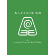 Earthbending (U11)