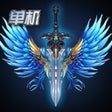 Ícone do programa: 挂机大天使放置冒险暗黑觉醒