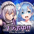 ไอคอนของโปรแกรม: ドラゴンエッグ　仲間との出会い