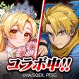 프로그램 아이콘: ドラゴンエッグ　仲間との出会い