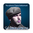 Programikonen: اغاني ياسينوس بدون نت - y…