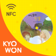 교원 NFC APP icon