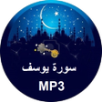 Ícone do programa: Sourate Yusuf MP3