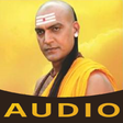 أيقونة البرنامج: Chanakya Niti Audio