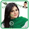 Pakistan Flag Pic  Pak Indepe