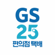 Programın simgesi: GS25편의점택배
