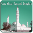程序图标：Cara Shalat Jenazah Lengk…