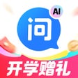 Иконка программы: 快问AI - 智能学习伴侣