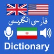 Icon of program: English to Persian Dictionary