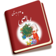 ریاضی دوم دبستان icon