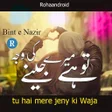 Programikonen: Tu Hai Mere Jeny Ki Waja