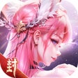 Ícone do programa: 太吾封神榜