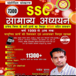 Programikonen: Rakesh Yadav General Stud…
