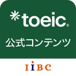 Icon of program: TOEIC公式コンテンツ by IIBC