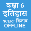 Programikonen: 6 History NCERT Book in H…
