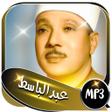 Icon of program: القرآن كاملا مجود بصوت ال…