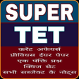 Programikonen: UP SUPER TET EXAM PREPARA…