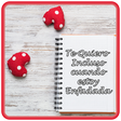 プログラムのアイコン：Frases de Amor y Versos B…