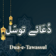 Programikonen: Dua e Tawassul