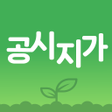 프로그램 아이콘: 공시지가알리미 - 아파트 단독주택 토지 공시가…