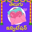 Icon of program: Telugu Invitation Video M…