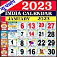 2023 Calendar - 2023 Calendar