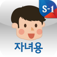 プログラムのアイコン：에스원 엄마랑약속 안심서비스안심모바일