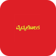 プログラムのアイコン：Vydyaloka