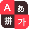 Icoon van programma: TS Big Keyboard [4Languag…