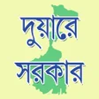 プログラムのアイコン：DuareSarkar