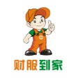 程序图标：财服到家