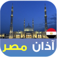 Ikon program: Azan and Prayer times in …