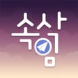 Иконка программы: 속삭임 - 익명 소통 커뮤니티