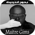 Programikonen: أغاني ميتر جيمس - Maître …