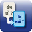 Icon of program: Kutchi Boli App