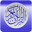 Icoon van programma: Quran Karim